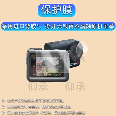 适用于大疆Osmo Nano钢化膜新款磁吸运动相机保护膜大疆nano屏幕膜OsmoNano镜头膜AR增透Vlog高清防刮