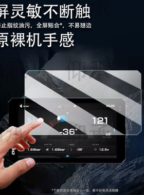适用于骑技AIO-6LTE行车记录仪贴膜CHIGEE骑技AIO-6屏幕XR-3非钢化膜摩托车导航AIO5/6保护膜AIO-6MAX高清防