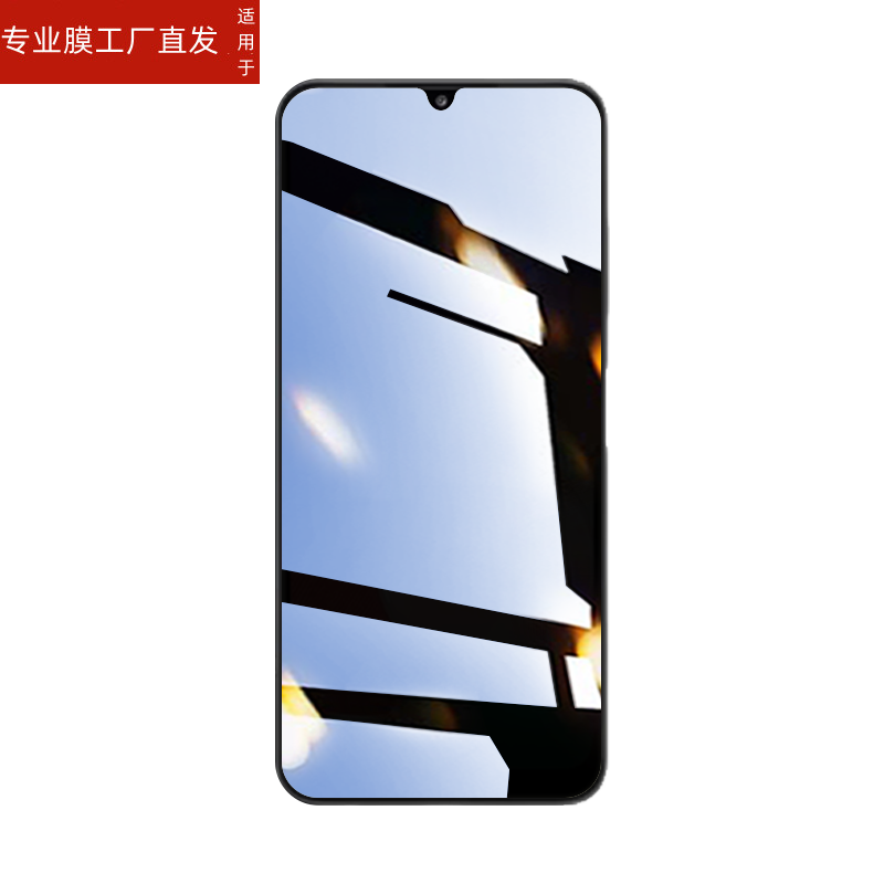 适用三星SM-A135F防窥钢化膜GalaxyA13手机防偷看SMA135M防窥膜Samsung Galaxy A13全屏sma—刚化玻璃模