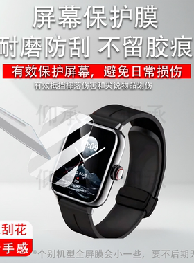 适用于联想Watch Fit Air手表贴膜F105智能运动手表联想AIR Pro屏幕膜L-SWAF105保护膜联想F313高清非钢化膜