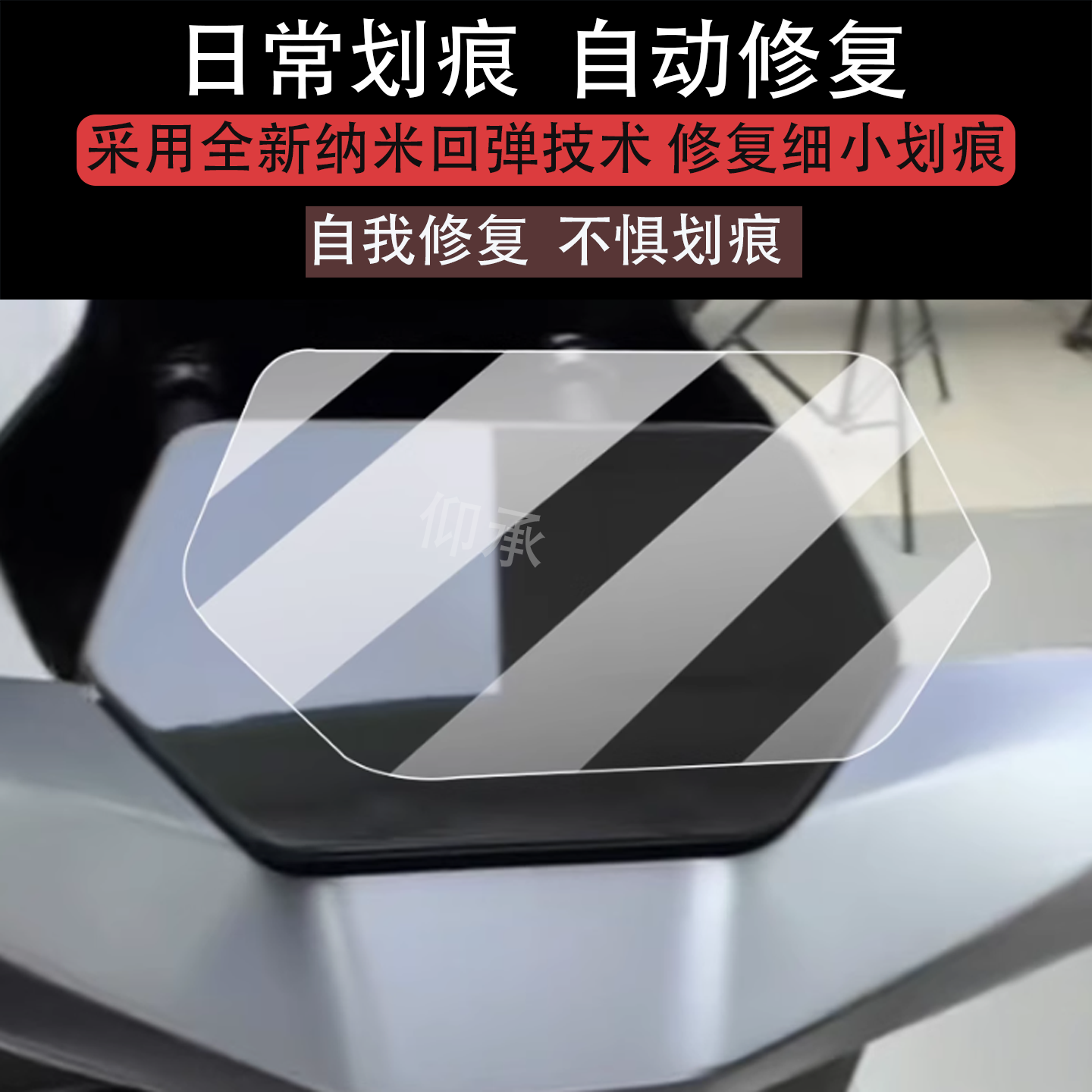 适用小刀豪迈仪表膜小刀豪迈2.0电动车屏幕膜甜茶Q液晶非钢化膜
