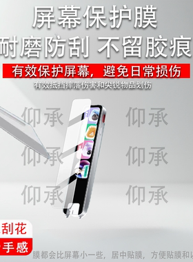 适用作业帮AI全科学习笔W90贴膜4.24寸点读翻译笔ZP03收纳盒新品w90博学版扫读笔保护套壳辞典笔屏幕非钢化膜