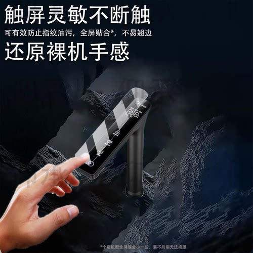 适用于美的净水器贴膜星河系列1000pro屏幕膜家用厨下水龙头净水器保护膜MRC1975-1000G显示屏非钢化膜水凝膜