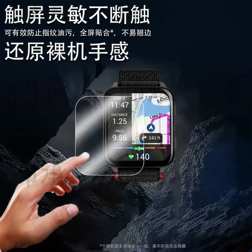 适用佳明Venu X1手表贴膜智能手表Venu X1保护膜venux1屏幕膜2寸非钢化膜方形Venu X1高清防刮花