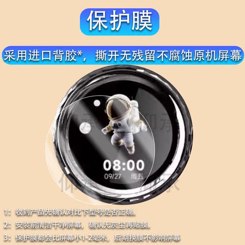 适用于平头熊PTX-X1贴膜F1无线开关保护膜AK ultra控制面板屏幕膜X1MAX智能开关非钢化86高清防刮圆形