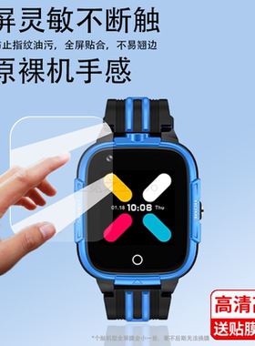 适用纽曼A1儿童电话手表贴膜C9纽曼A6/GT09腕表D300非钢化膜20210606护眼膜a99屏幕膜A2/G21运动手环T5保护膜