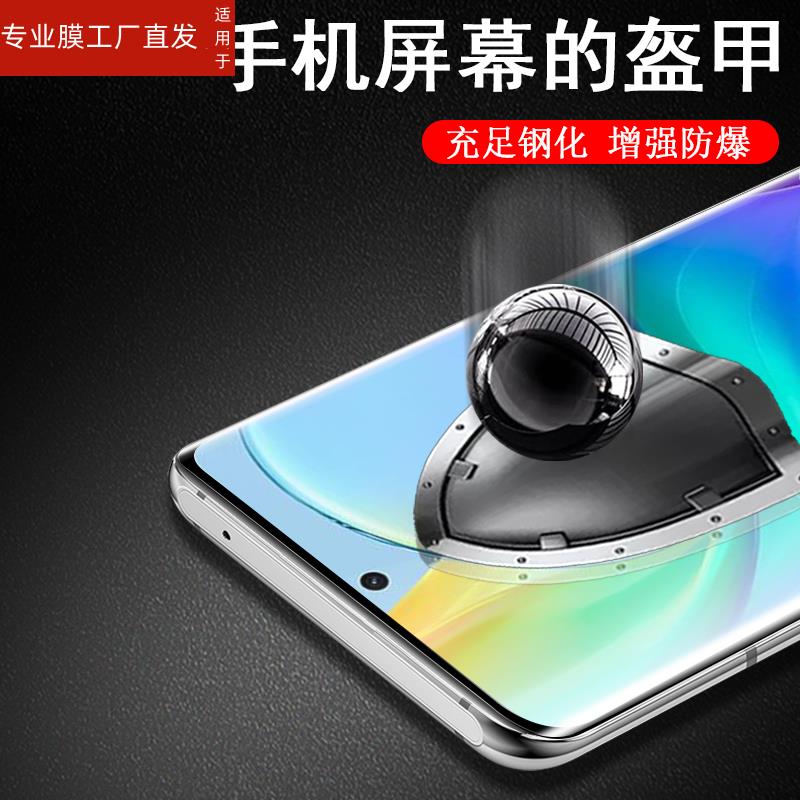 适用vivov25pro钢化膜v25pro玻璃贴vivo保护vo贴膜viv0v25p屏保vovov手机屏幕ⅴⅰvov防爆Ⅴ萤幕por荧幕pr0高