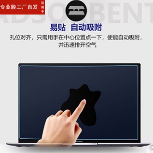 Laptop Surface 2笔记本钢化膜Surface 适用微软 5屏幕保护膜13.5寸保护膜22款 pro8电脑膜Laptop pro9 电