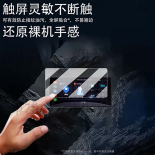 适用数码 鸽M15行车记录仪贴膜M11摩托车记录器M11B保护膜5寸智能导航非钢化膜6.25寸车机监控仪器屏幕膜