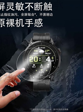 适用北斗syntime5手表钢化膜TA3000屏幕膜syntime3/2保护膜S2pro运动手表syntimePro贴膜D3/TA2000玻璃膜