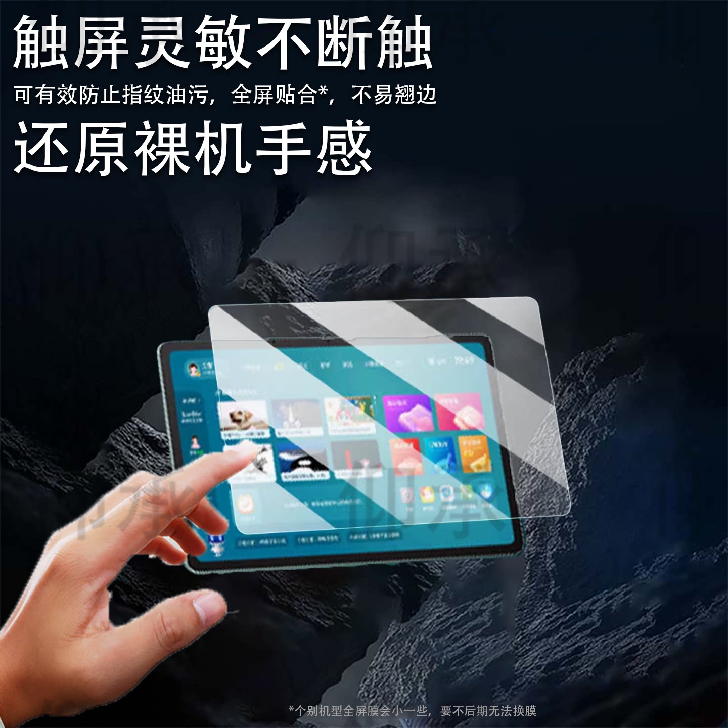 适用小度T30Pro学习机钢化膜小度K30/K30pro屏幕保护膜学练机K16贴膜智能学习机T30Pro镜头膜AR膜高清蓝光