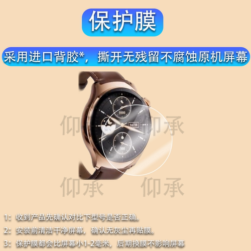 适用于小寻Lite3Pro手表钢化膜适用小寻A3智能表贴膜Lite3 Pro腕表保护膜a3运动手表屏幕玻璃Mibro T1镜片