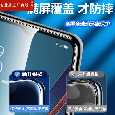 适用OPPOReno3元气版钢化膜5G全屏reno3全包oppo高清opporneo防摔oppor手机opρo防偷窥opporen03opporeon0pp