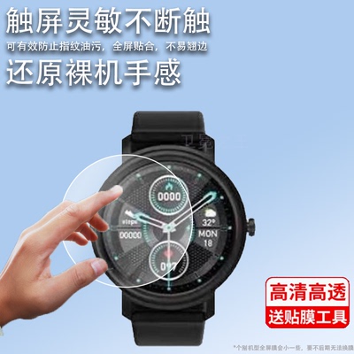 适用于小寻Mibro air手表钢化膜Mibro小寻GS保护膜小寻X1/A1钢化膜XPAW001智能表贴膜小米watch屏幕膜镜面玻