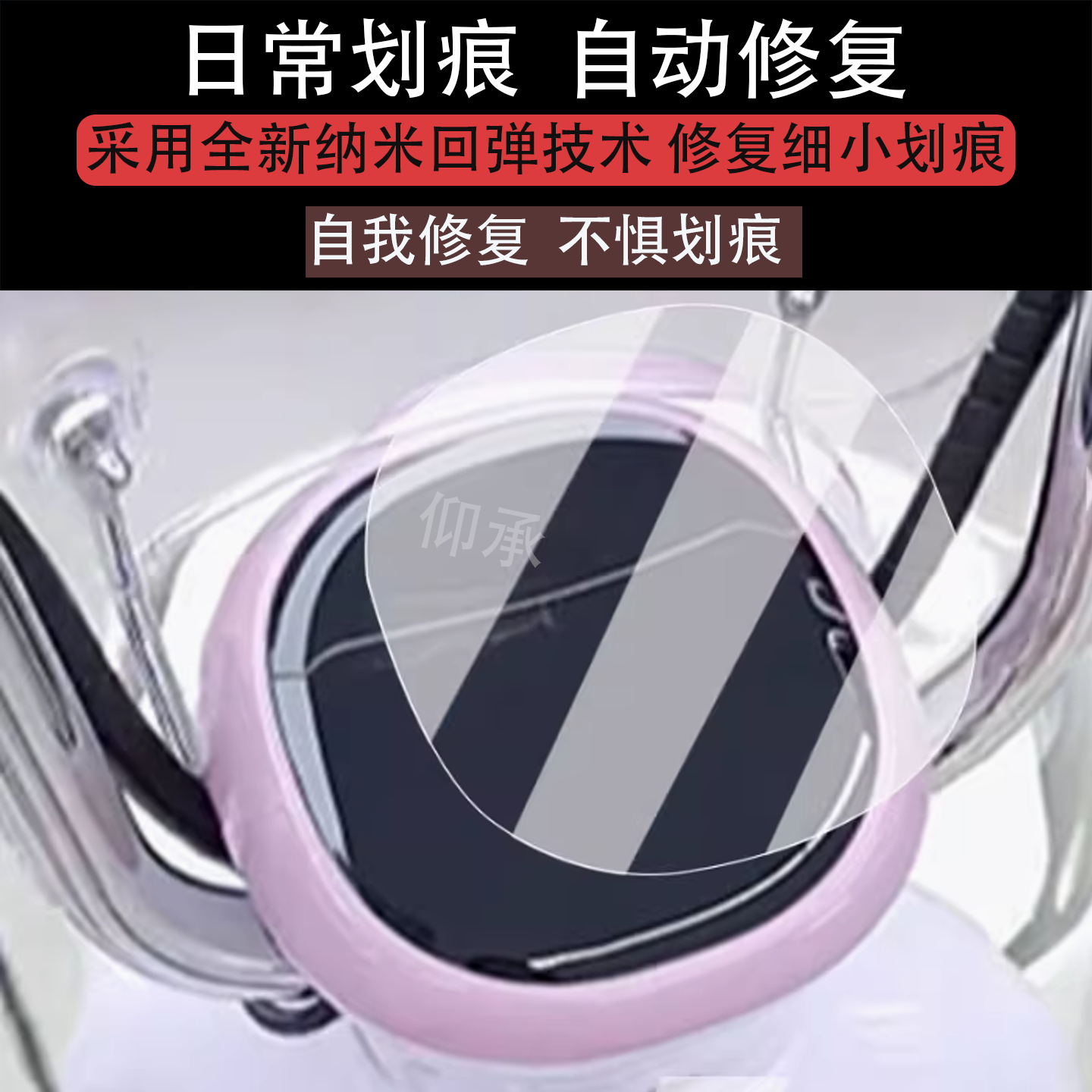 适用小刀初夏智荟版仪表膜小刀初夏液晶仪表盘膜小刀初夏屏幕膜