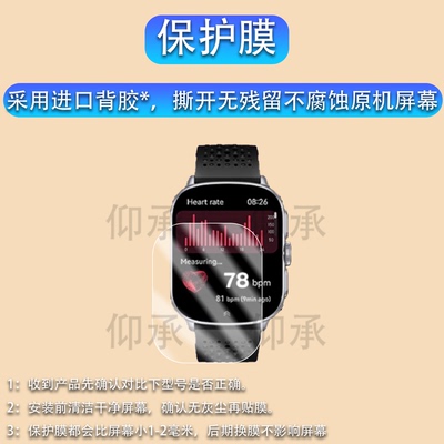适用于kpep k19手表膜开普智能手表EG50保护膜TK79/TK71屏幕膜TK16/P11非钢化S9/s9ultra保护膜Y68A手环防刮