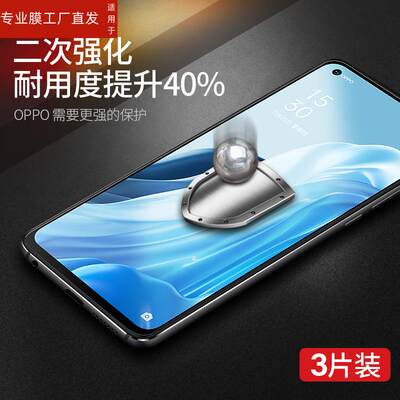 适用opporeno7手机钢化膜reno7pro全屏oppo7se5g新款opreno/opoprenopor7保护opooreno7贴膜oppreno7opporneo