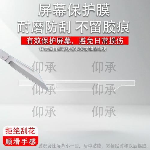 适用于梵塔VELOTA FUZZY 63 V2配重贴膜Fuzzy 60 V1磁轴键盘游戏保护膜60 V2背膜非钢化膜Pvd防刮花高清