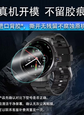 适用于索爱DW88手表钢化膜索爱Q339屏幕膜索爱S9A腕表保护膜25新款GPS定位电话运动手环贴膜镜面玻璃膜高清刮