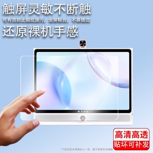 适用于科大讯飞LUMIE 10 Pro学习机钢化膜大屏电脑平板保护膜16/17寸立式家教机LUMIE10膜儿童启蒙镜头贴膜防