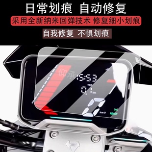 适用25款小牛NT Play仪表钢化膜小牛N Play仪表罩NTPlay屏幕贴膜NPlay保护罩nt码表盘保护膜电动车玻璃配件