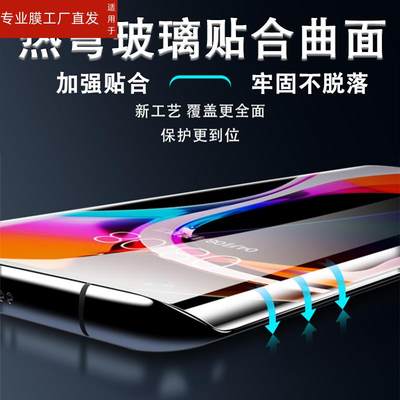 适用中兴Axon30ultra防窥钢化膜a30u隐私保护膜a31ultra仿盗a30pro+防偷看a31u航天版zte手机a2022p防爆uitra