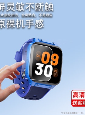 适用于小寻A3手表钢化膜小米Y2/A5/Z7/Mibro/S3贴膜M1/S1/S2/M2/A1/F1/F2/F3/T1/X1/A2plus儿童电话手表保护