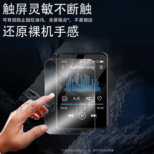 SA2208录音笔MP3屏幕非钢化 SA5016学习机SA3620保护膜A1208 适用SA3116贴膜SA6116 SA1232播放器膜SA5116