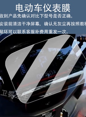 适用于爱玛路豪A723辉腾AB07辉腾A723/TDR3202-1Z/AM1000DT-8W