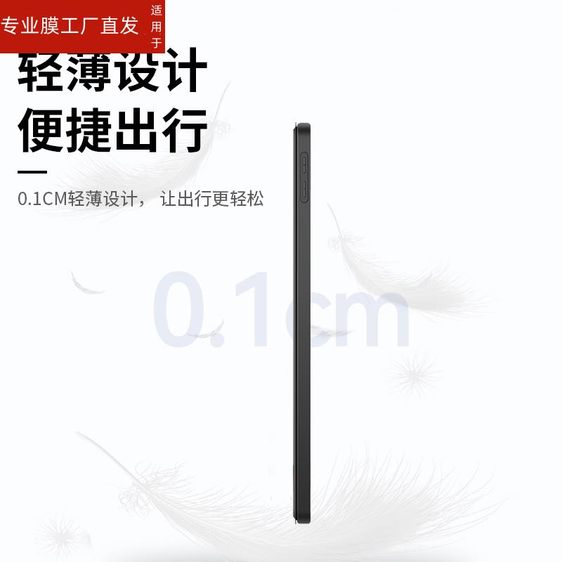 适用小米平板6pro保护套mipad6平板电脑pad6por液态硅胶软壳xiaomiPad6轻薄防摔6代pr0平简约纯色后壳软套子