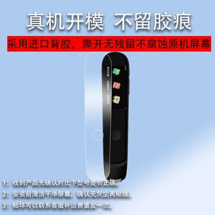 适用于易趣扫读笔q3词典笔贴膜易趣翻译笔保护套Q3点读笔收纳盒扫描笔非钢化膜英语智能笔硅胶壳单词学习笔包