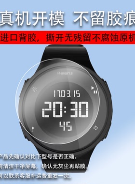 适用W500M Swip手表钢化膜W500/迪卡农A400贴膜W200S/W100玻璃膜W900M保护膜ATW100/110屏幕膜圆形膜镜片