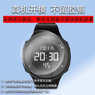 适用W500M Swip手表钢化膜W500/迪卡农A400贴膜W200S/W100玻璃膜W900M保护膜ATW100/110屏幕膜圆形膜镜片