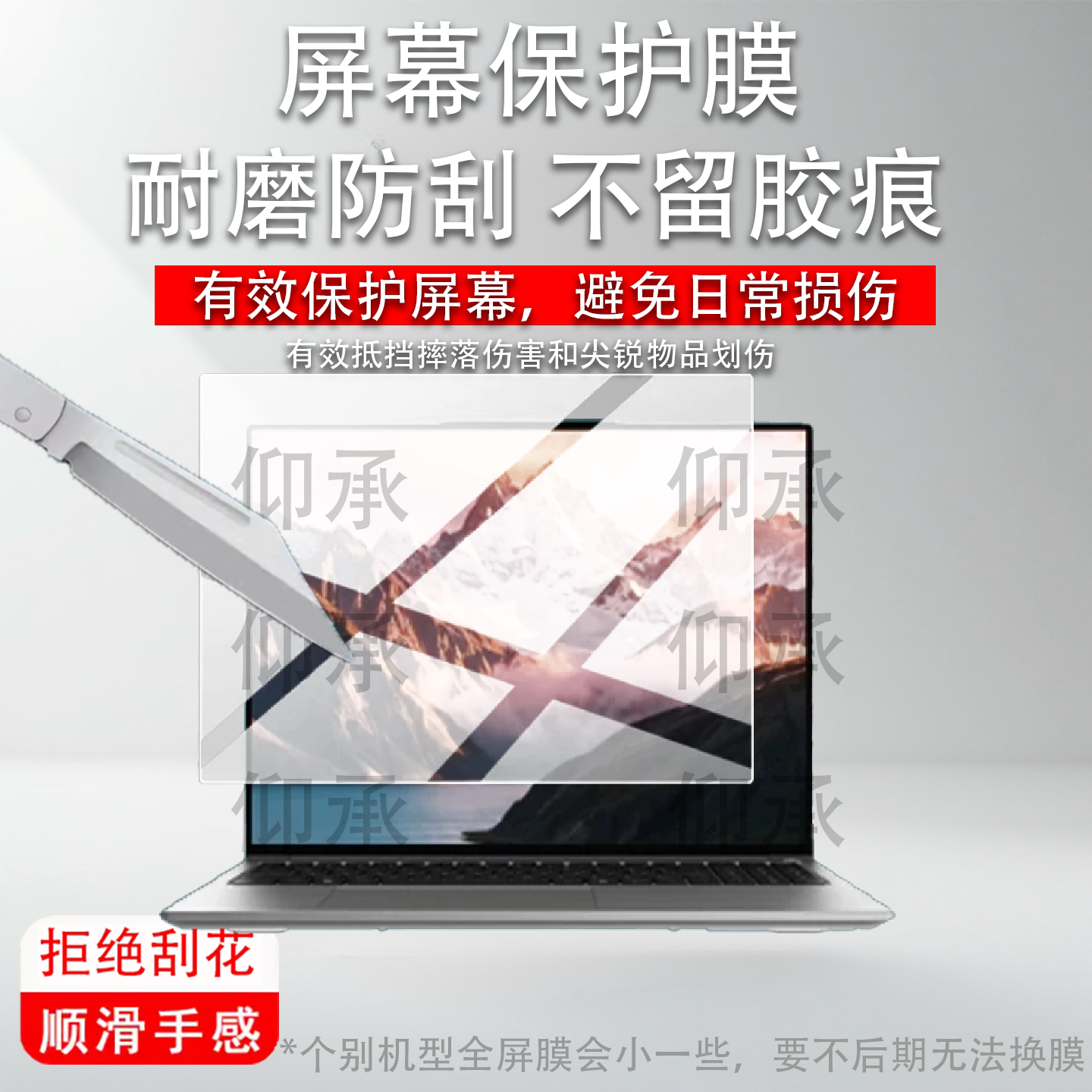 适用机械革命无界16S笔记本钢化膜16英寸屏幕膜2026新品无界16S笔记本电脑贴膜MECHREVO游戏本保护膜AR防刮