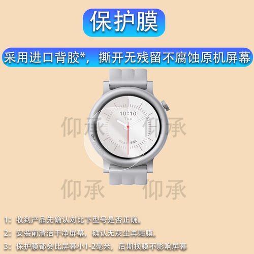 适用于CMF Watch3 Pro手表钢化膜CMFWatch Pro2智能腕表贴膜CMFWatchPro(3)屏幕保护膜Nothing玻璃手环水凝膜