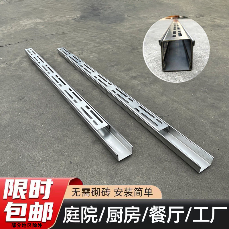 阳台排水槽露台地漏成品排水沟庭院景观不锈钢排水沟u型槽配盖板