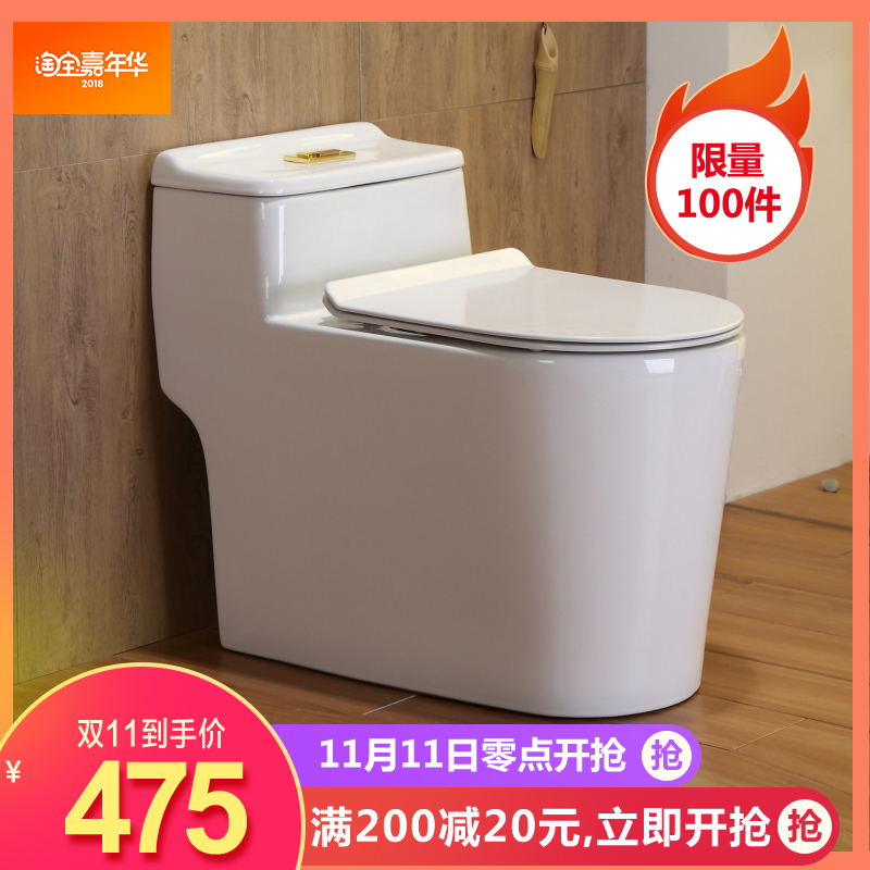 马桶家用 坐便器大口径防臭抽水坐厕 陶瓷卫浴洁具静音节水座便器