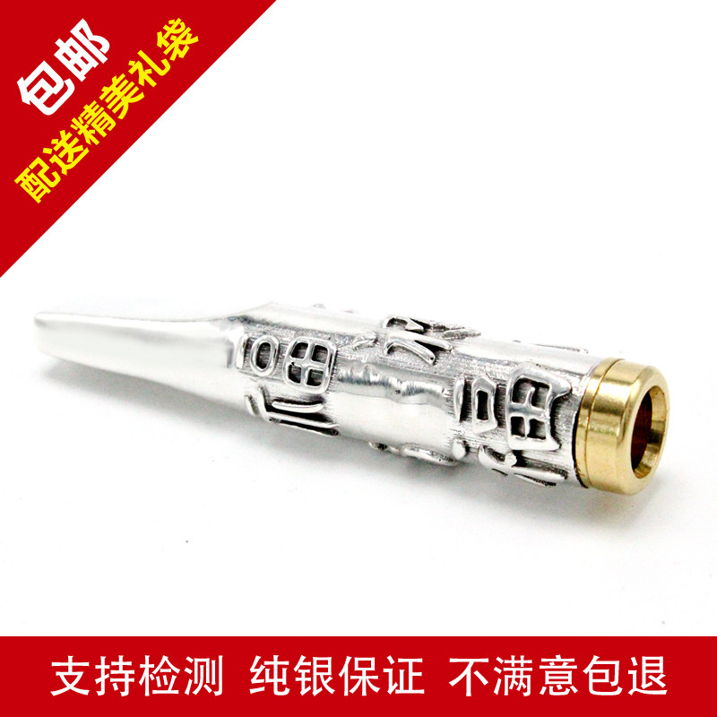 纯银烟嘴过滤器烟嘴香菸过滤嘴抛弃型健康减少烟吸入百福长寿