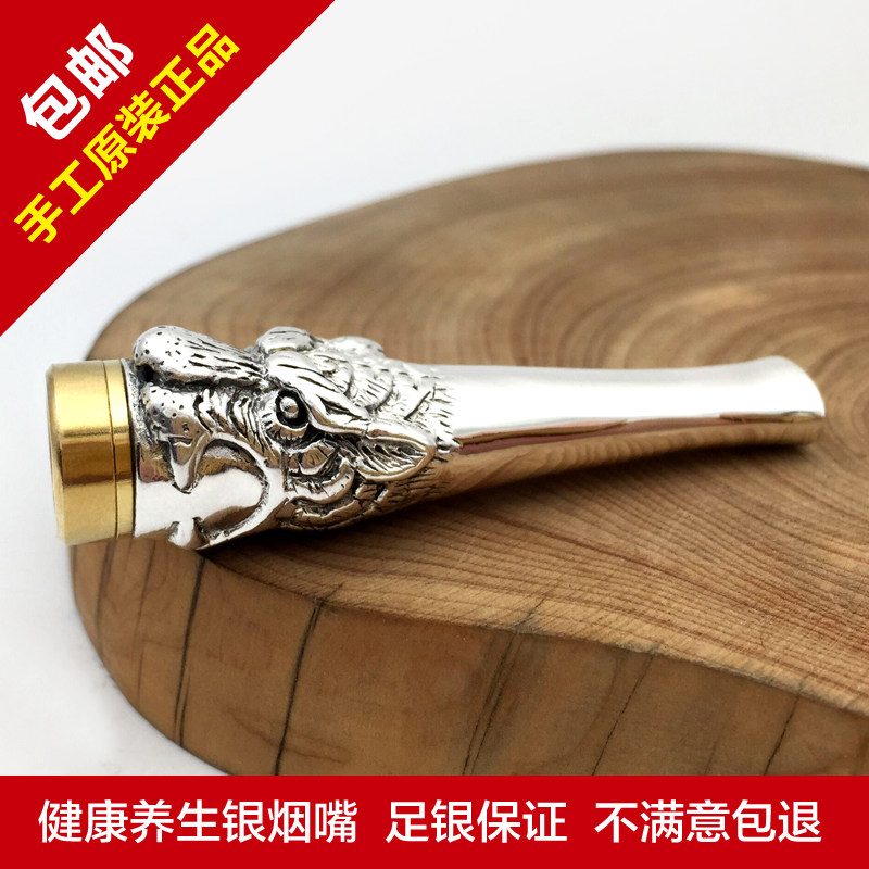 纯银过滤烟嘴霸气老虎图案男士粗烟细烟通用抽烟UDwccFnPGm
