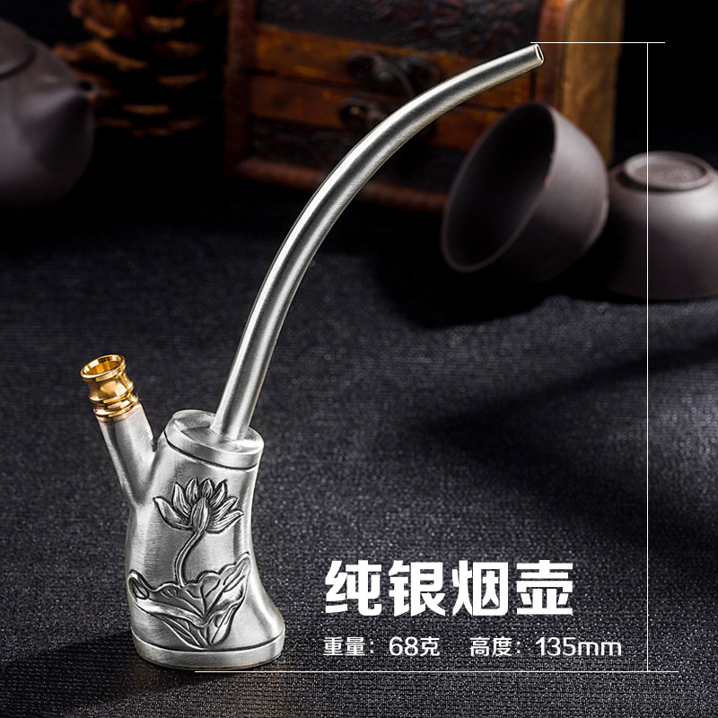 纯银水烟壶烟斗抽烟丝旱烟粗烟细荷花祥云高档礼物可装水过滤烟嘴