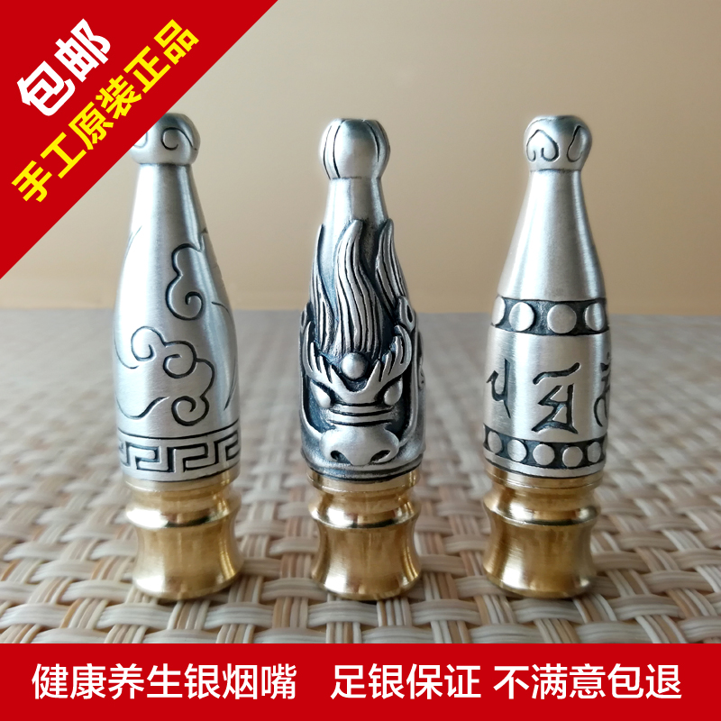 足银贵金属99纯银烟嘴可拆卸清洗拉杆式过滤器龙头男士女士细烟