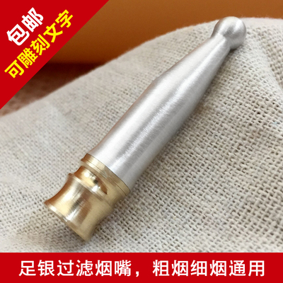 定制激光雕刻文字99足银粗细通用