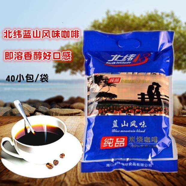 北纬18度蓝山风味咖啡粉17g*40小包袋装商用炭烧速溶三合一咖啡