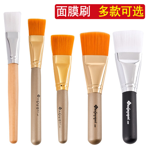 软毛面膜刷diy自制水疗脸部身体
