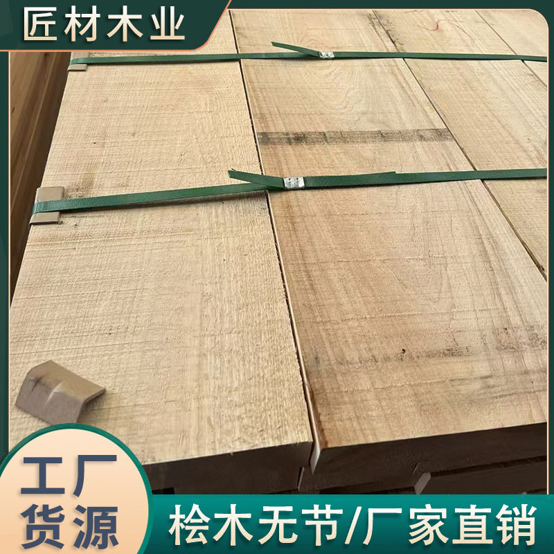 日本桧木原木烘干板桧木实木扣板桧木无节家具板 厂家直销室内