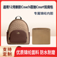 适用12月新款 Coach蔻驰Court双肩包小号大号收纳内衬内袋内胆包