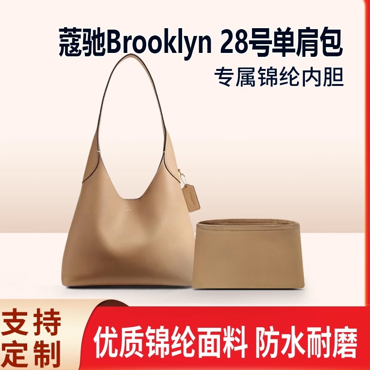 COACH蔻驰Brooklyn28号单肩包