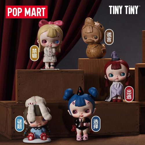 POPMART泡泡玛特Tinytiny开场白系列潮玩盲盒摆件礼物手办挂件生