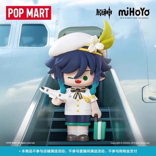POPMART泡泡玛特原神变装漫想系列潮玩盲盒摆件礼物手办挂件生日