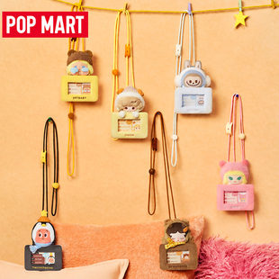 POPMART泡泡玛特泡泡萌粒毛绒绒暖呼呼系列卡套挂件盲盒节日礼物